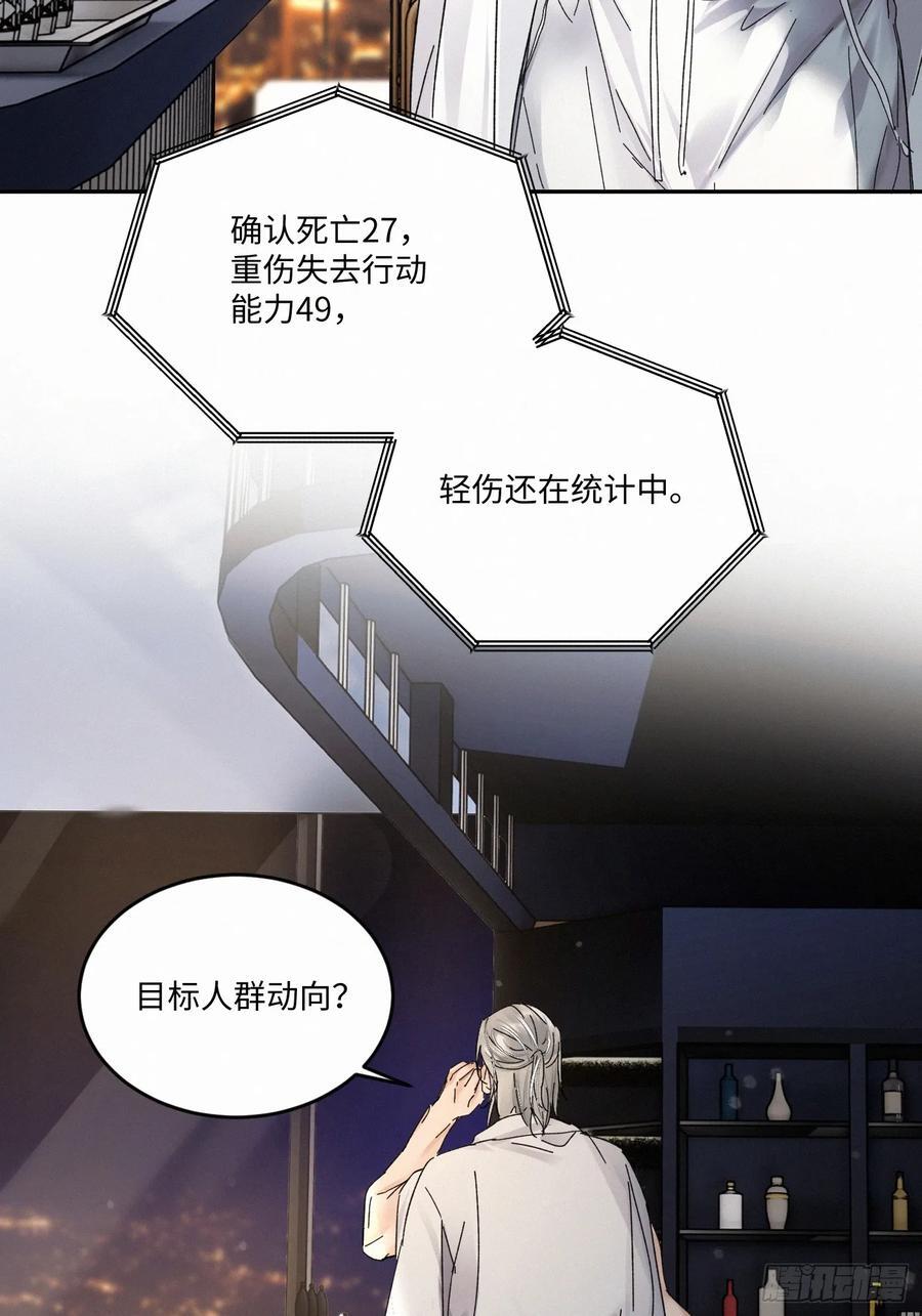 chapter · 09517