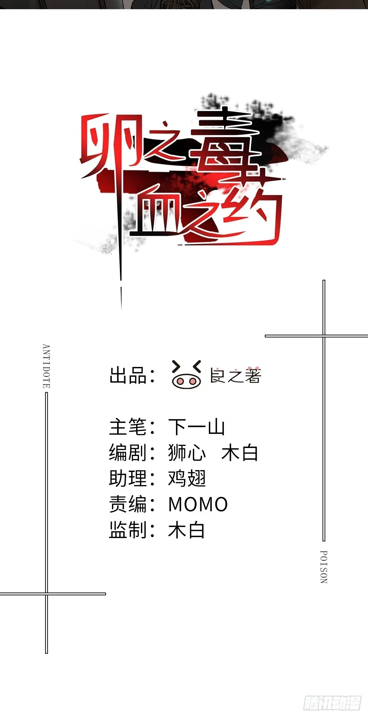 chapter · 0711