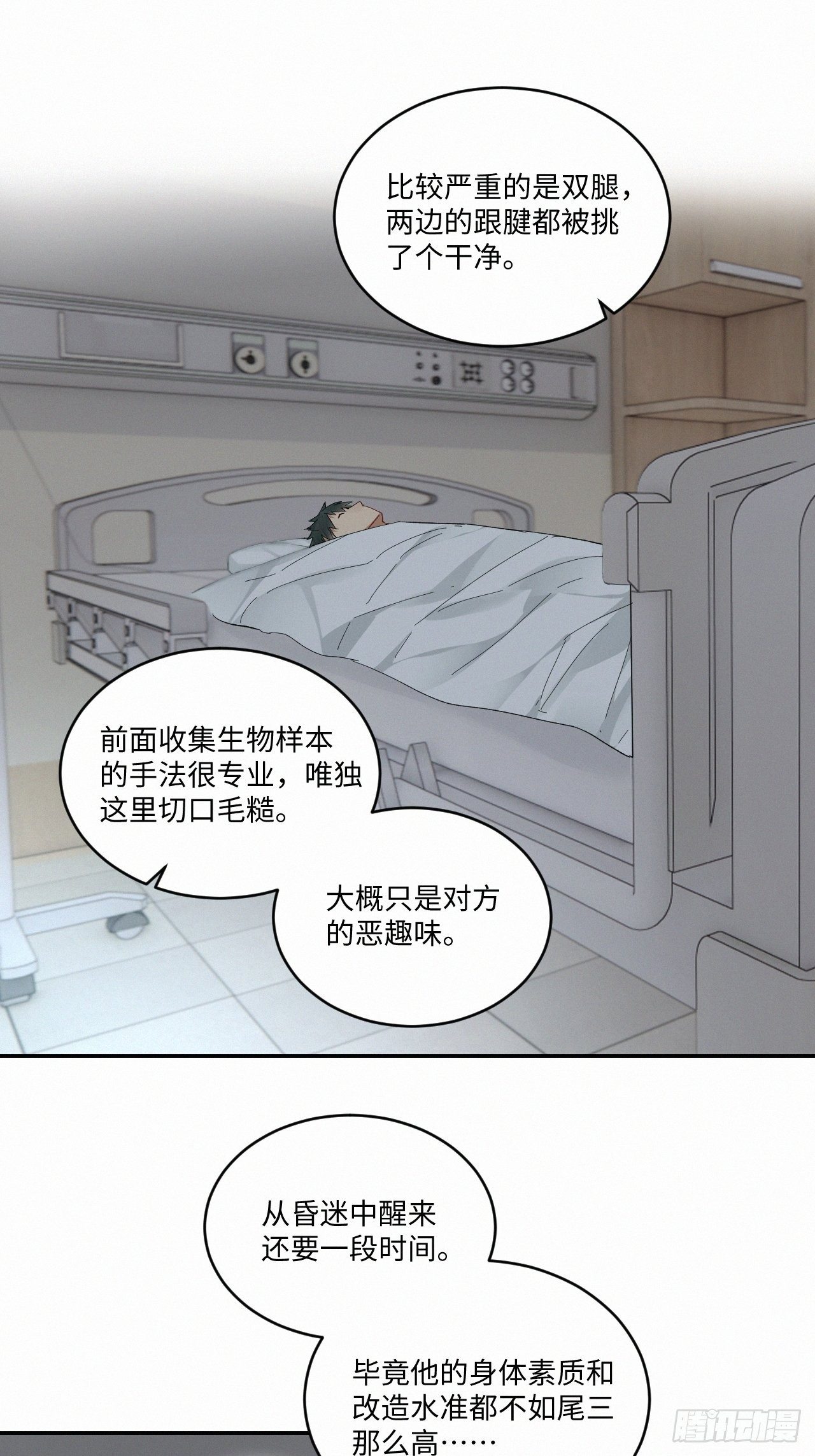 chapter · 03221