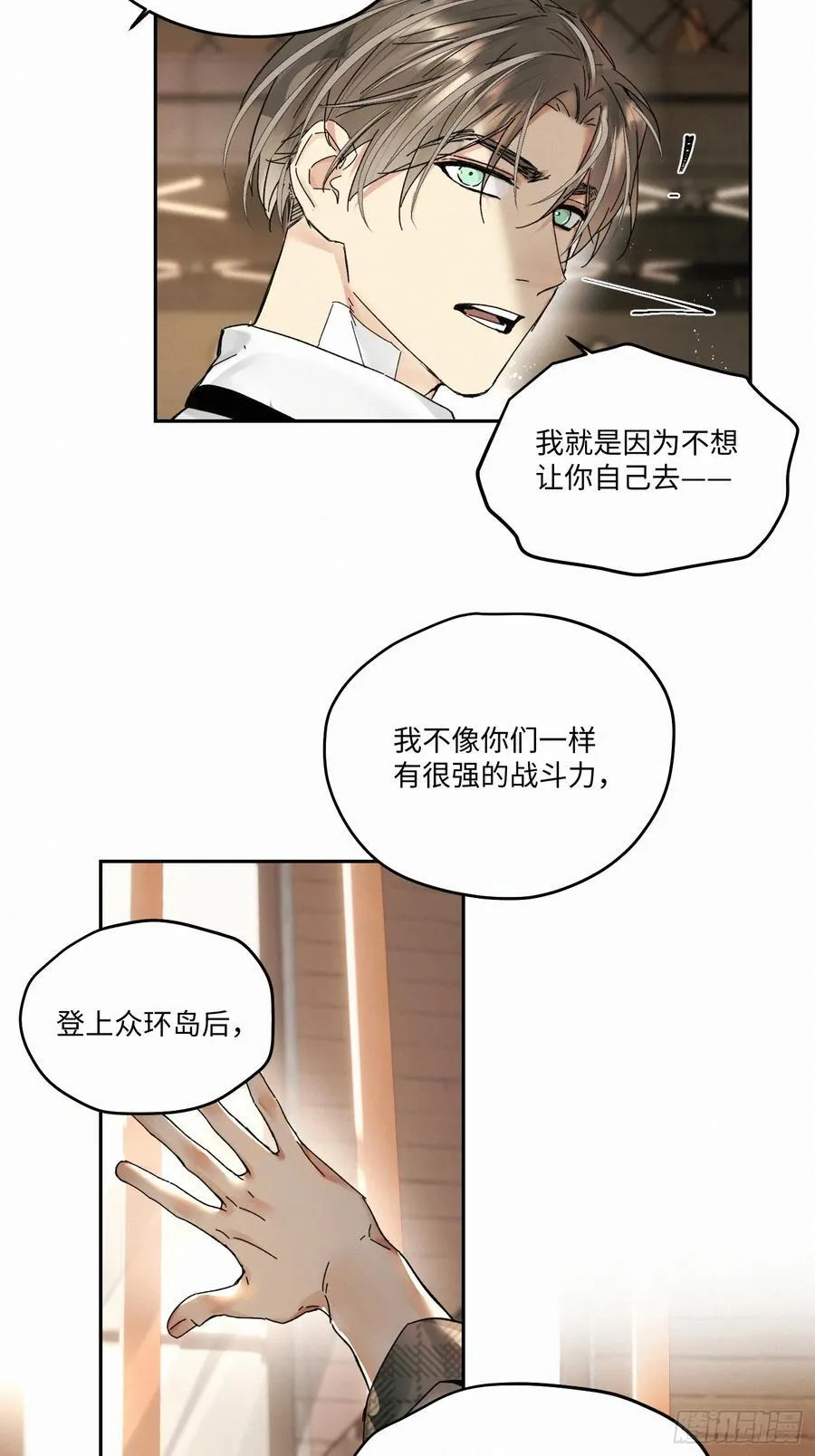 chapter · 10919