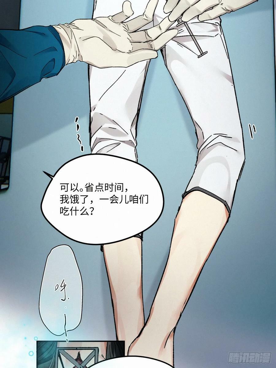 chapter · 0737