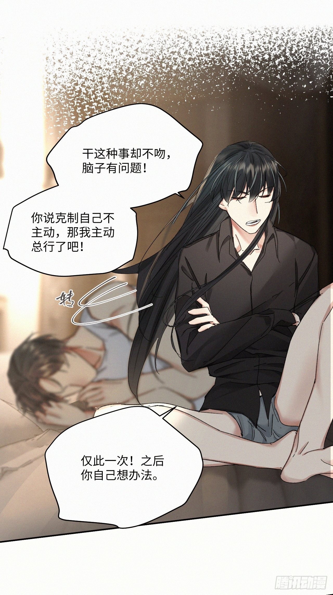 chapter · 0580