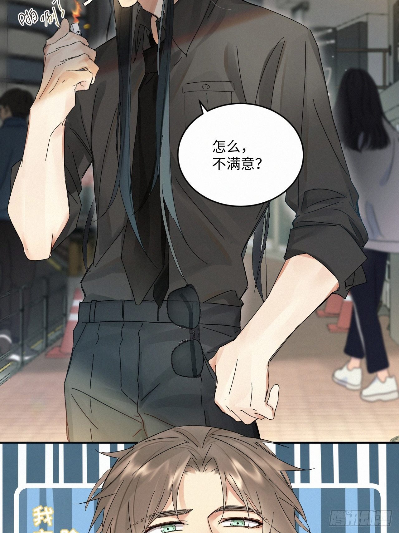 chapter · 03625