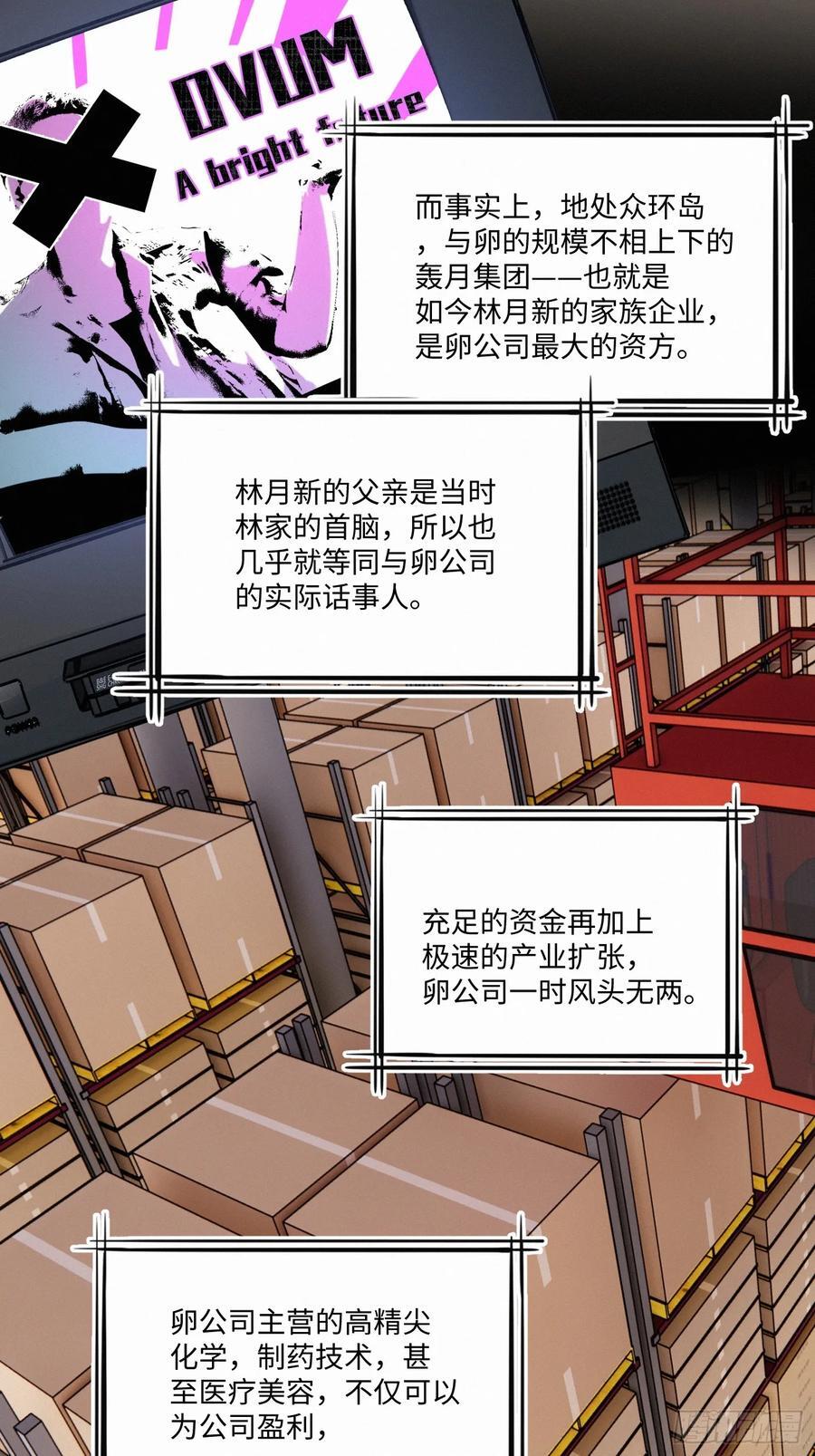 chapter · 08527