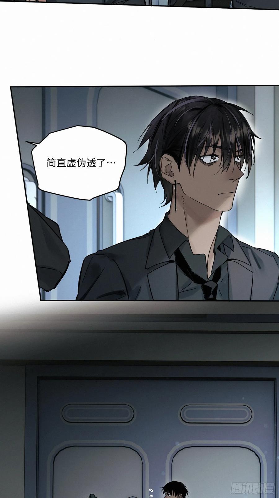 chapter · 08515