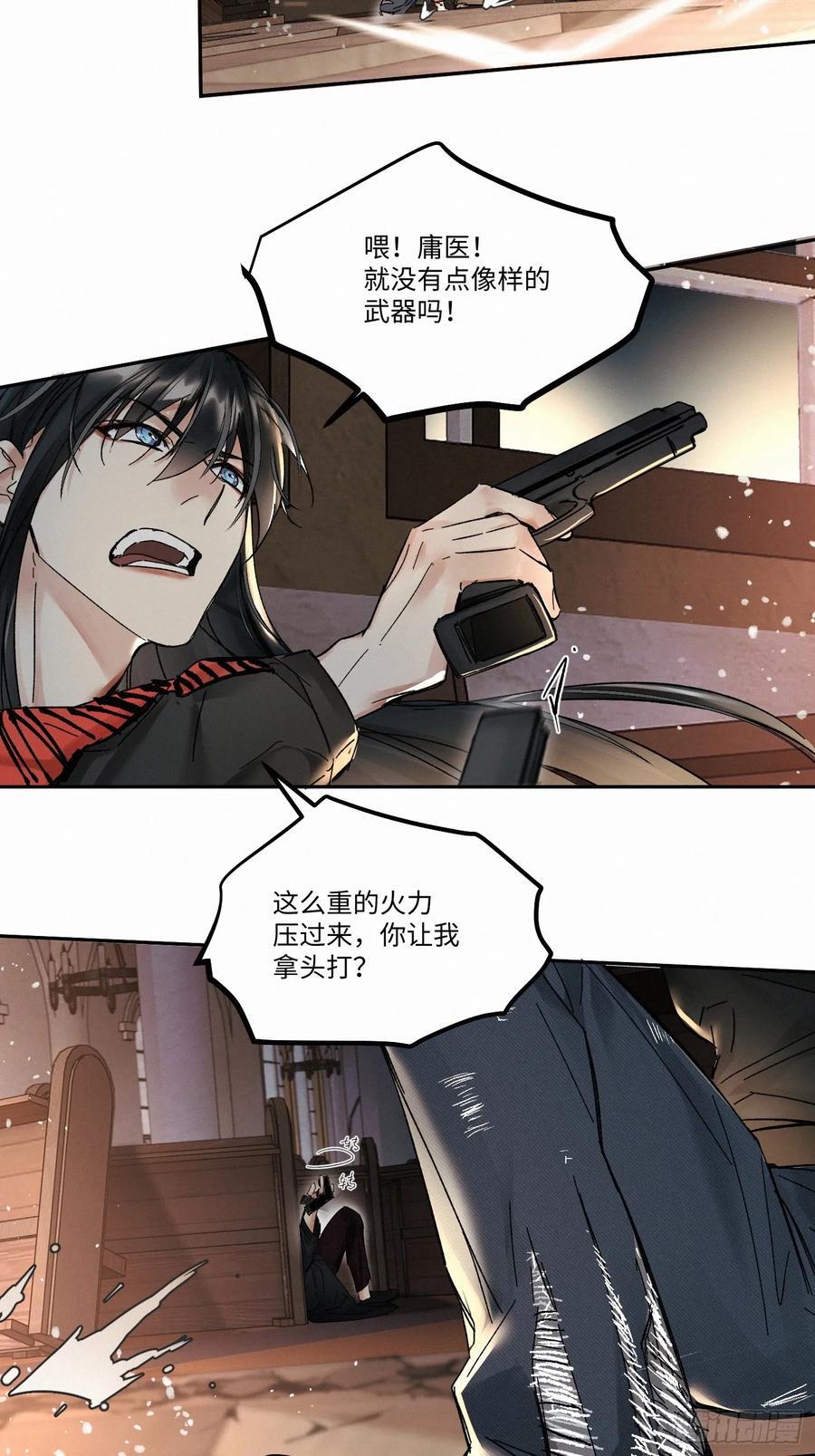 chapter · 08411