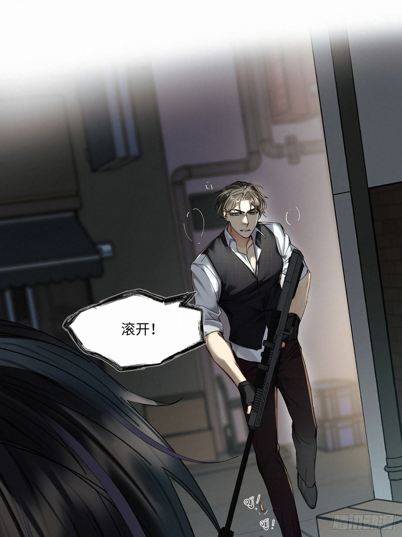 chapter · 07114