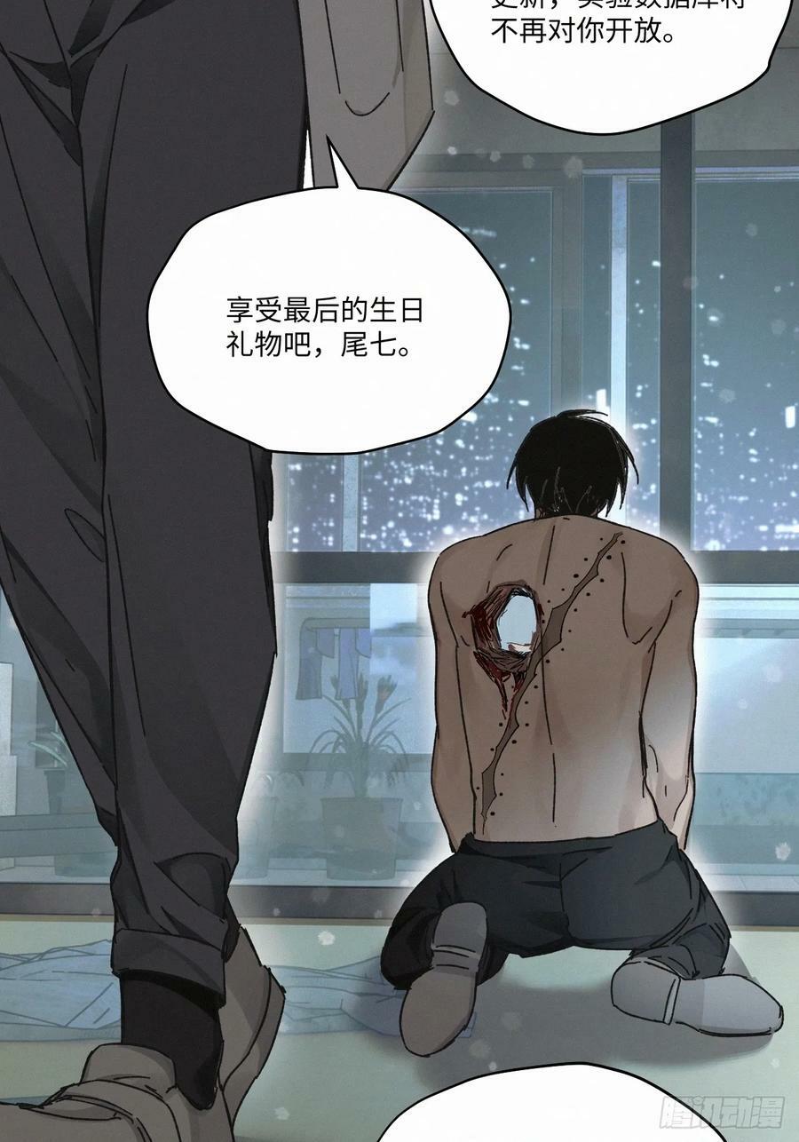 chapter · 08135