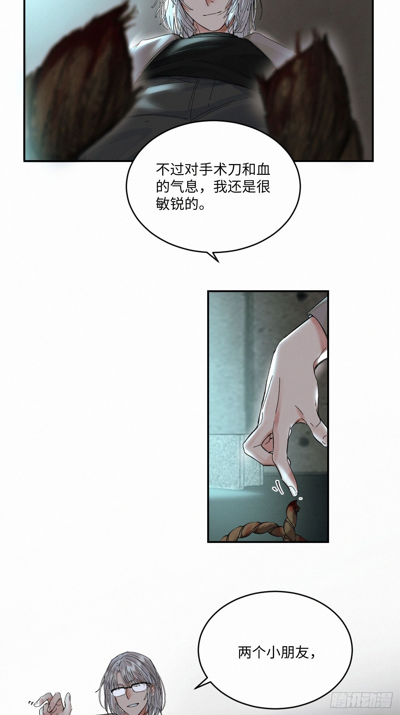 chapter · 05029