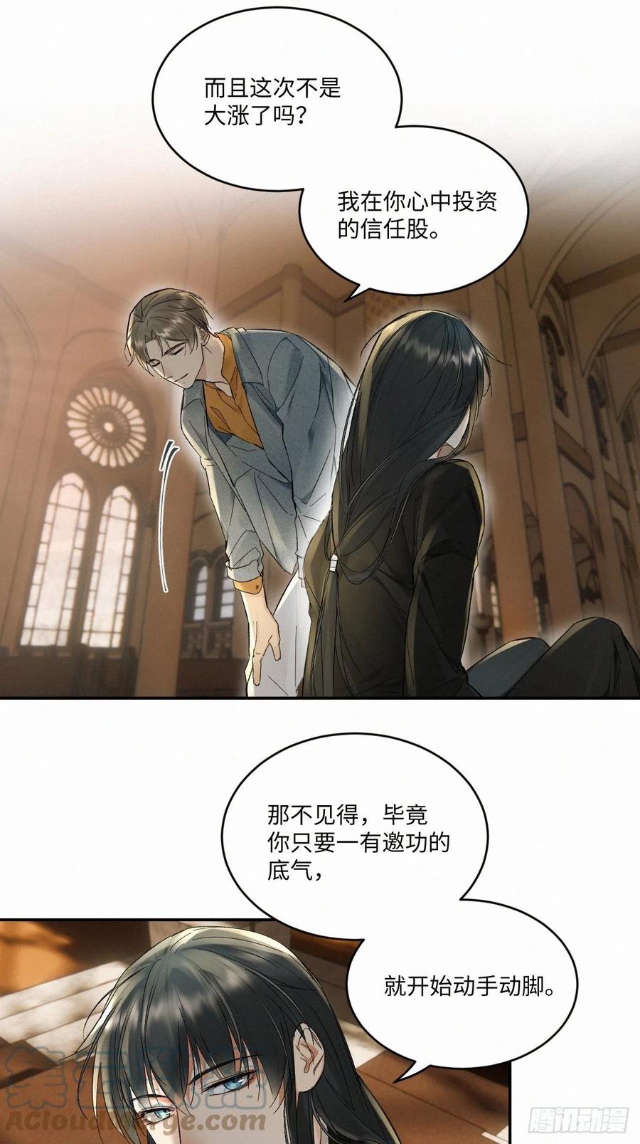chapter · 0266