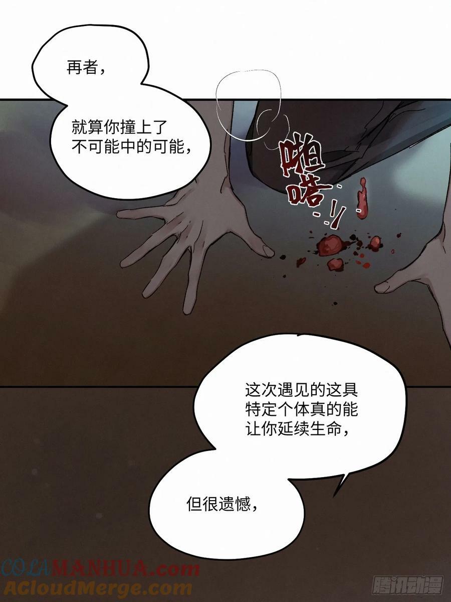 chapter · 08224