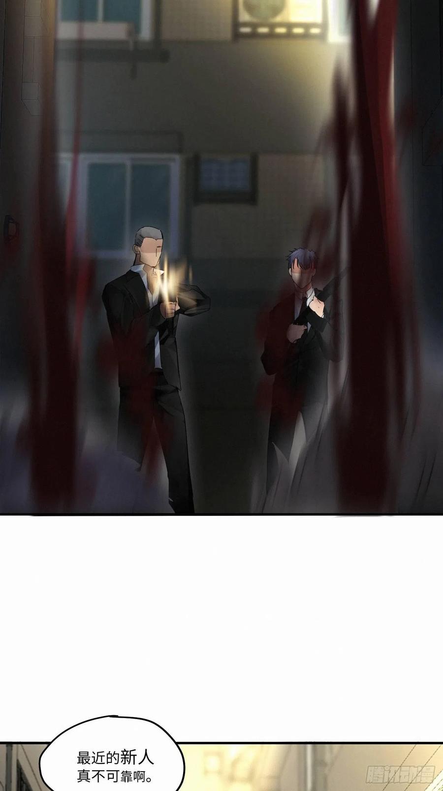 chapter · 0092