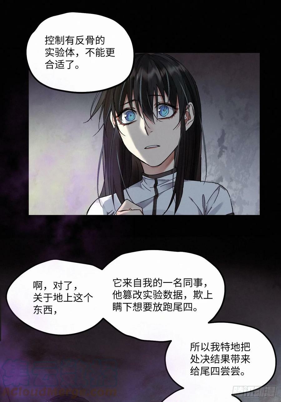 chapter · 0756