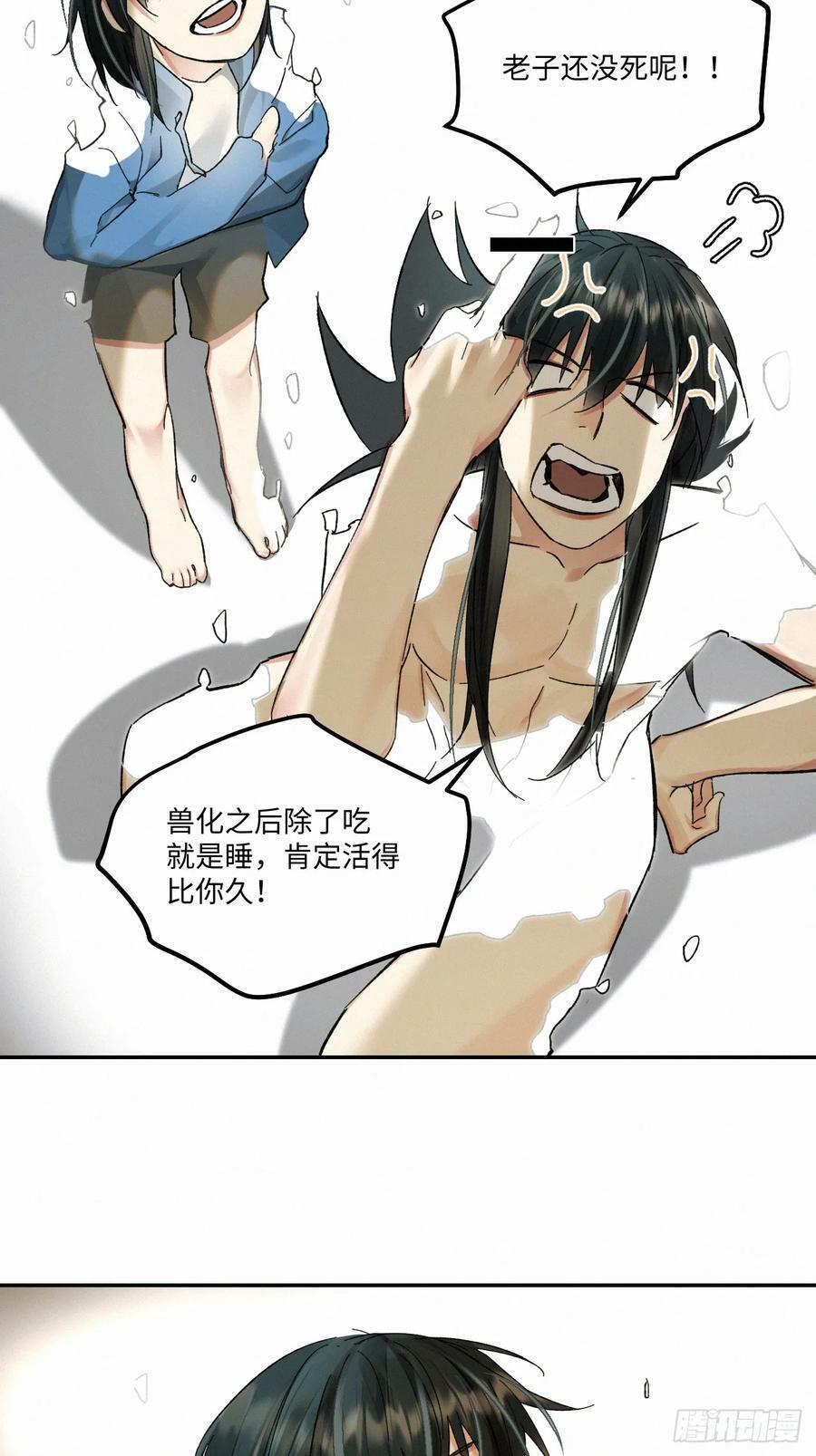 chapter · 07540