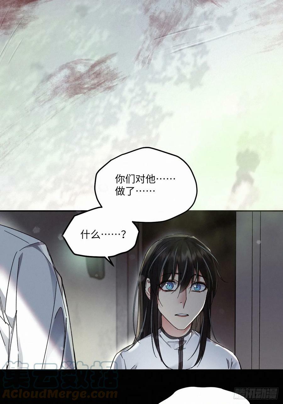 chapter · 07410