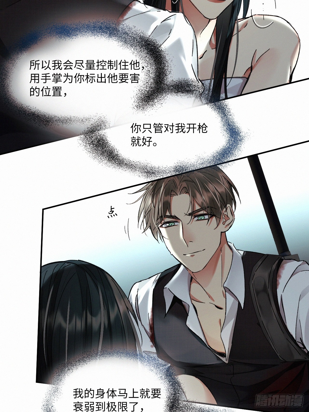chapter · 07050