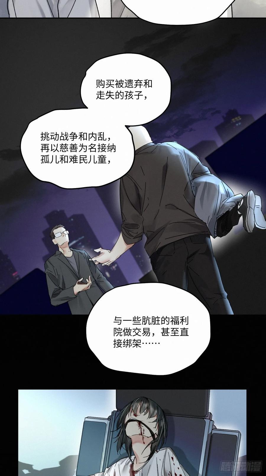 chapter · 09017