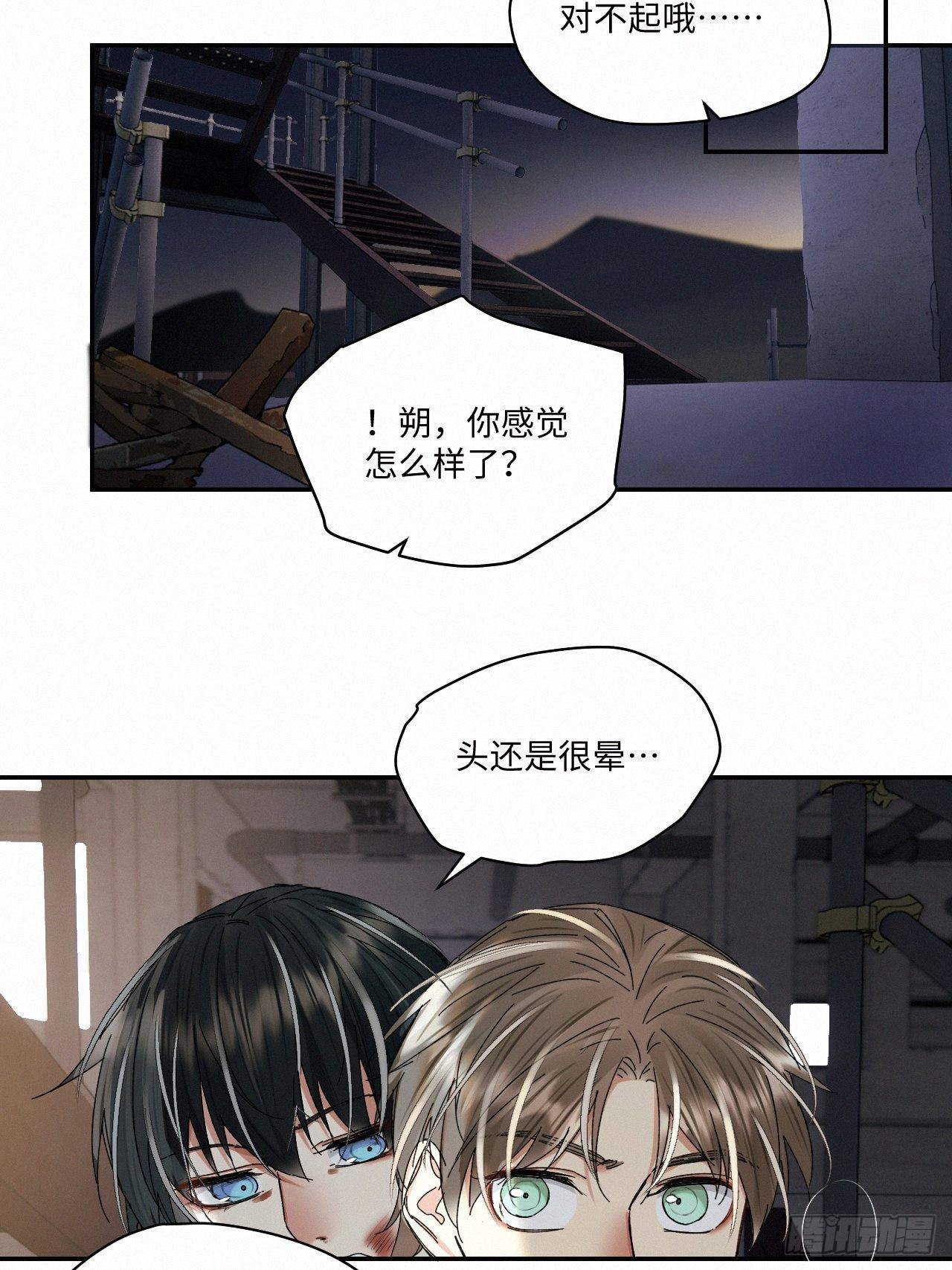 chapter · 05113