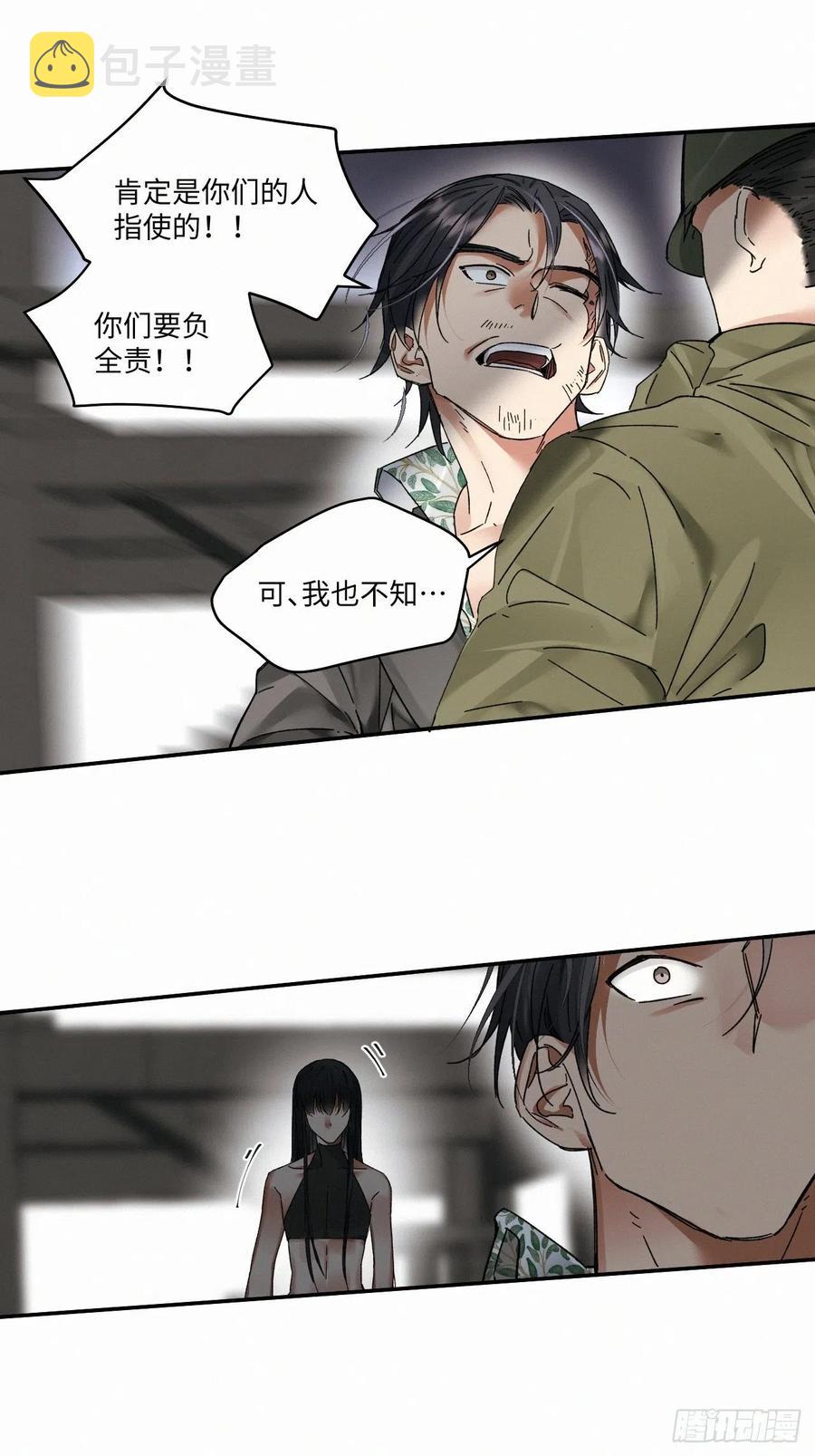 chapter · 0209