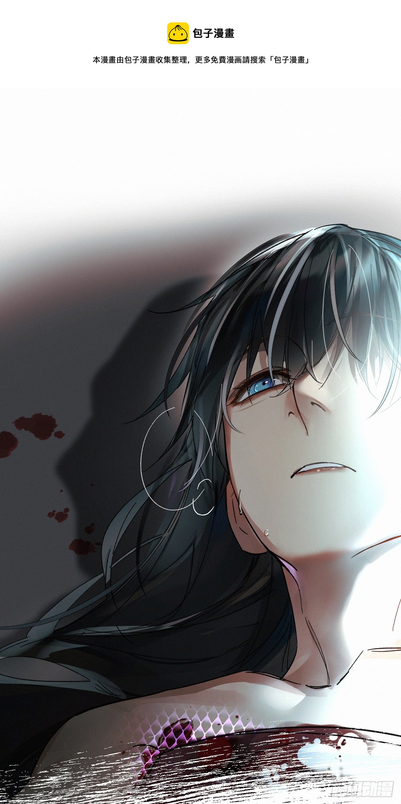 chapter · 0700