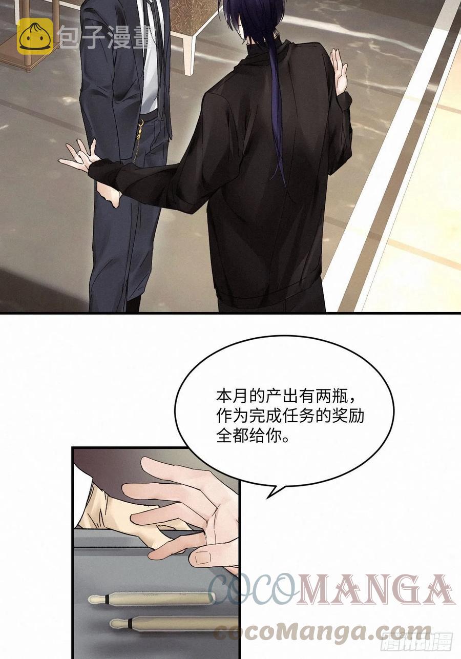 chapter · 01024