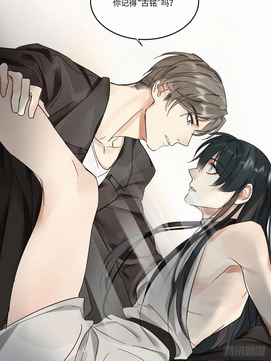 chapter · 0048