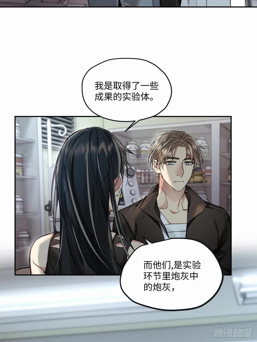 chapter · 0857