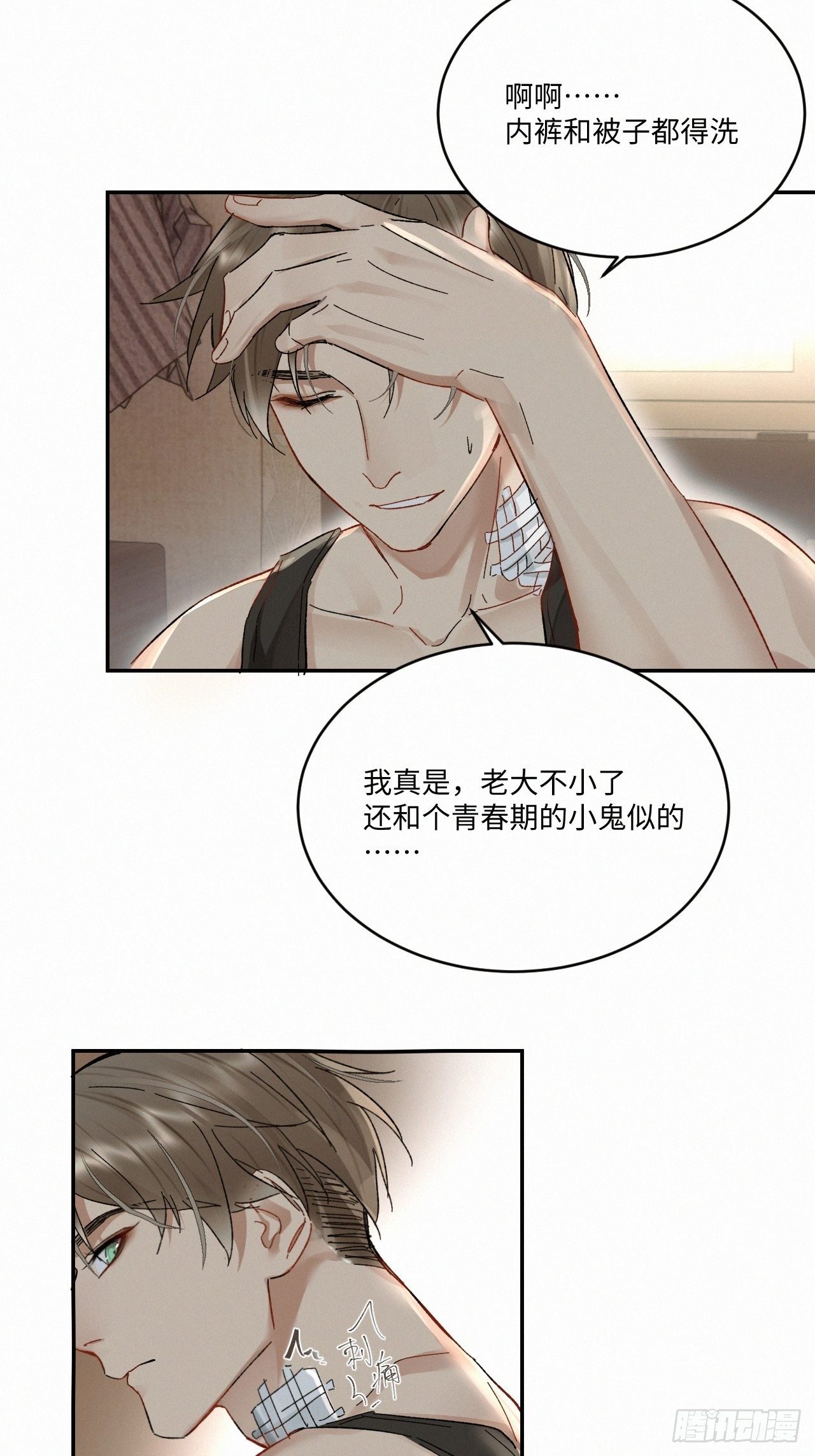 chapter · 03134