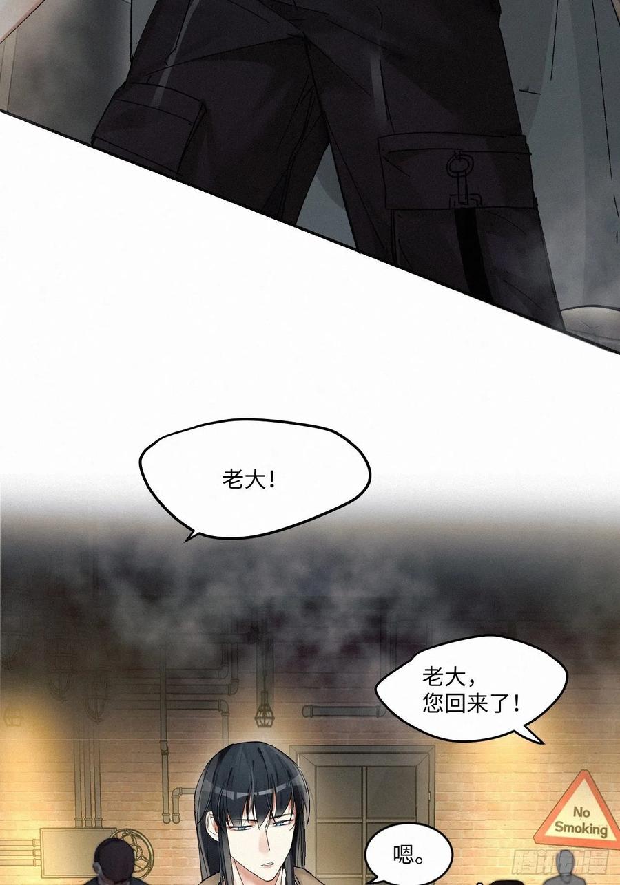 chapter · 00822
