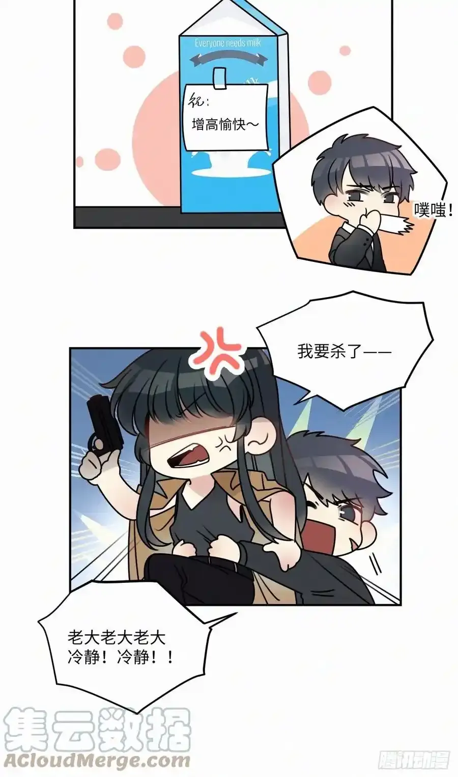 番外34