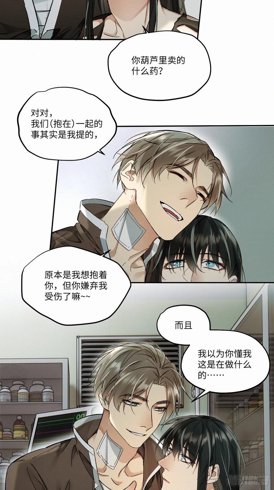 chapter · 08431