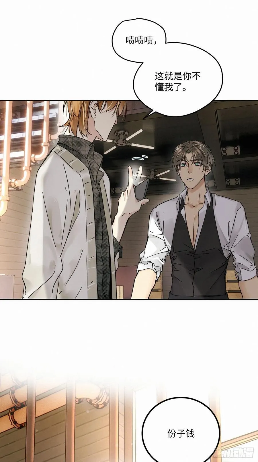 chapter · 1098