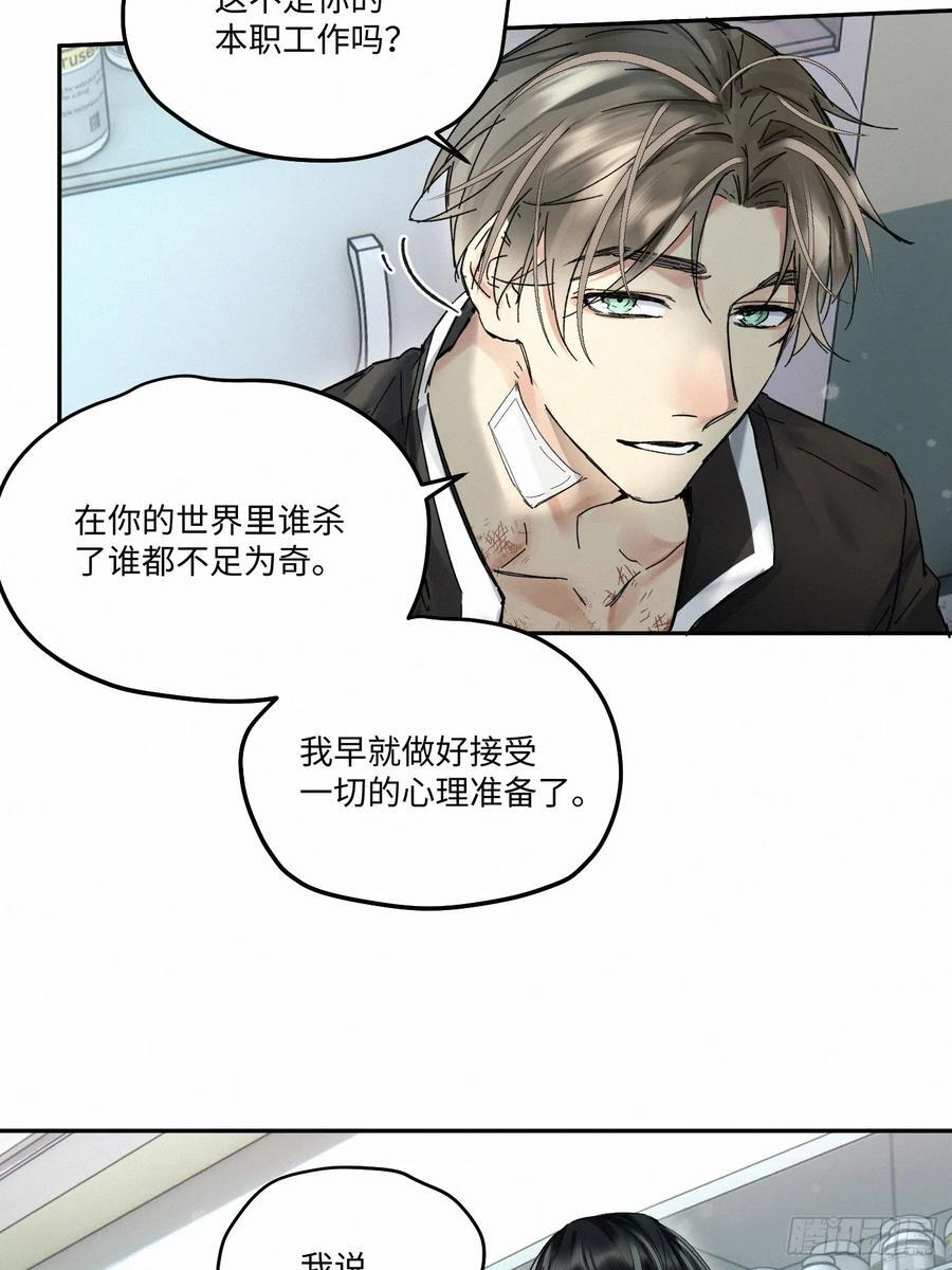 chapter · 0865