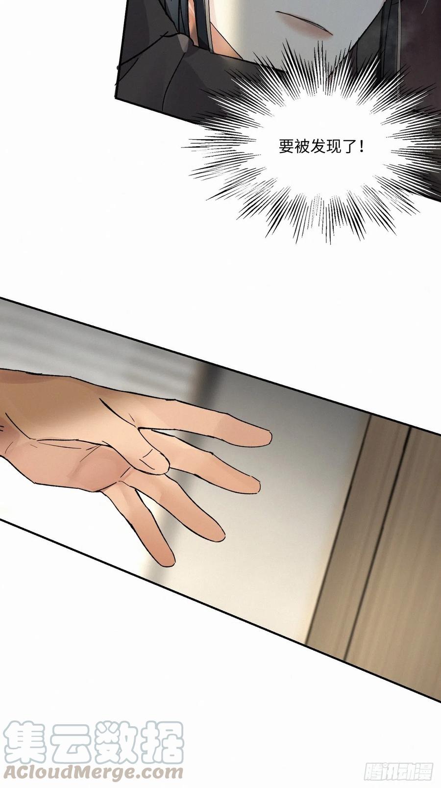 chapter · 00545