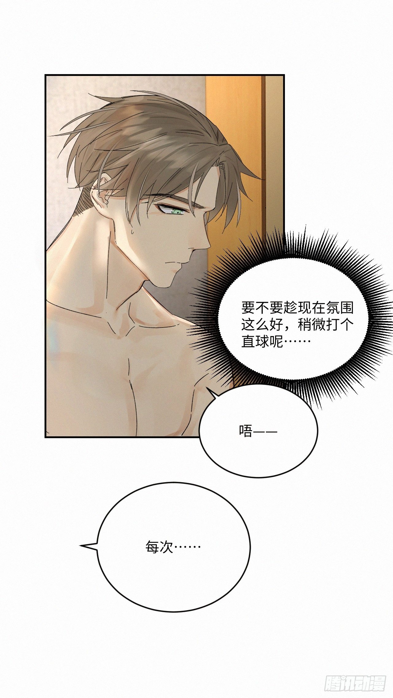 chapter · 03430