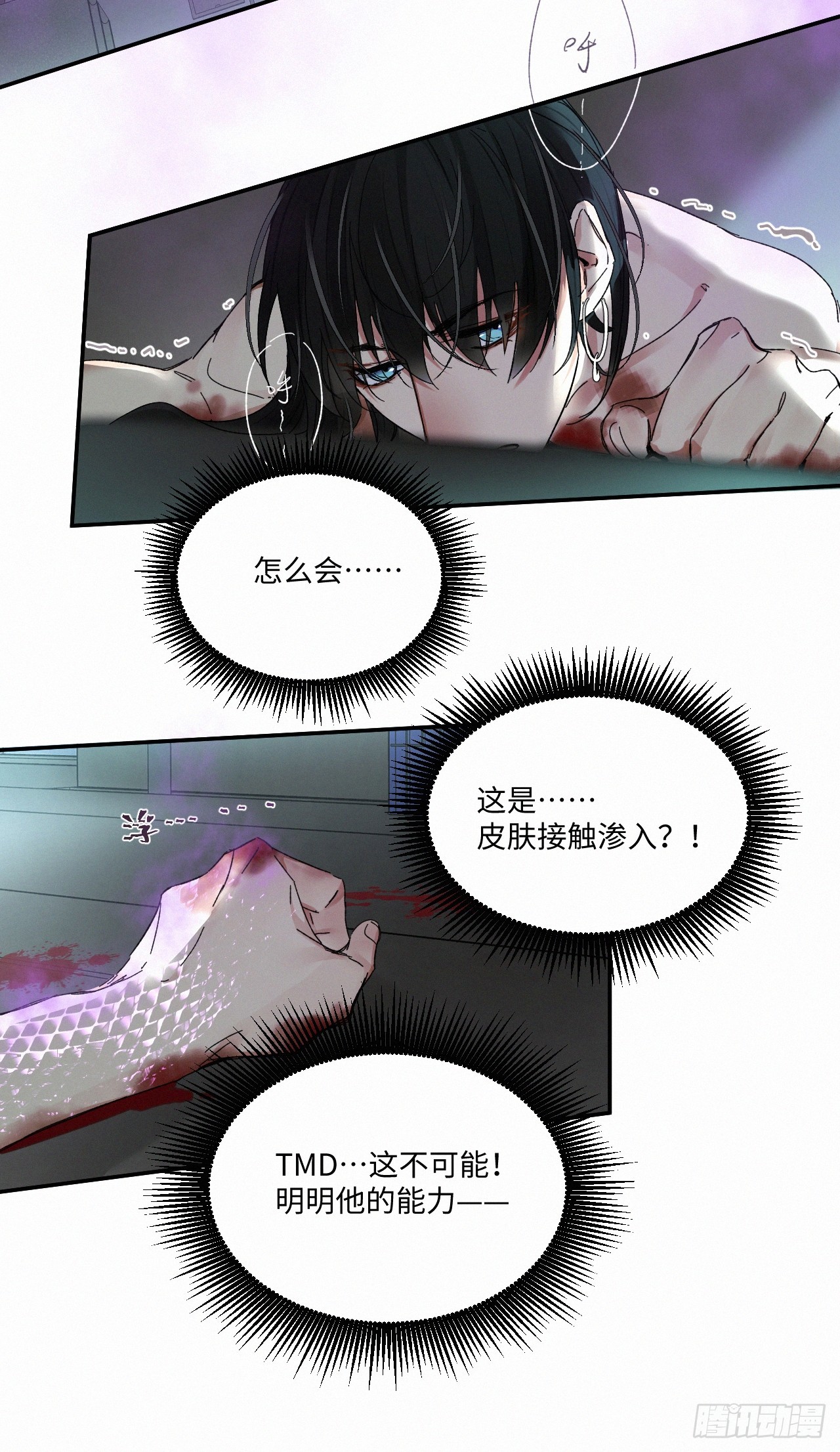 chapter · 06737