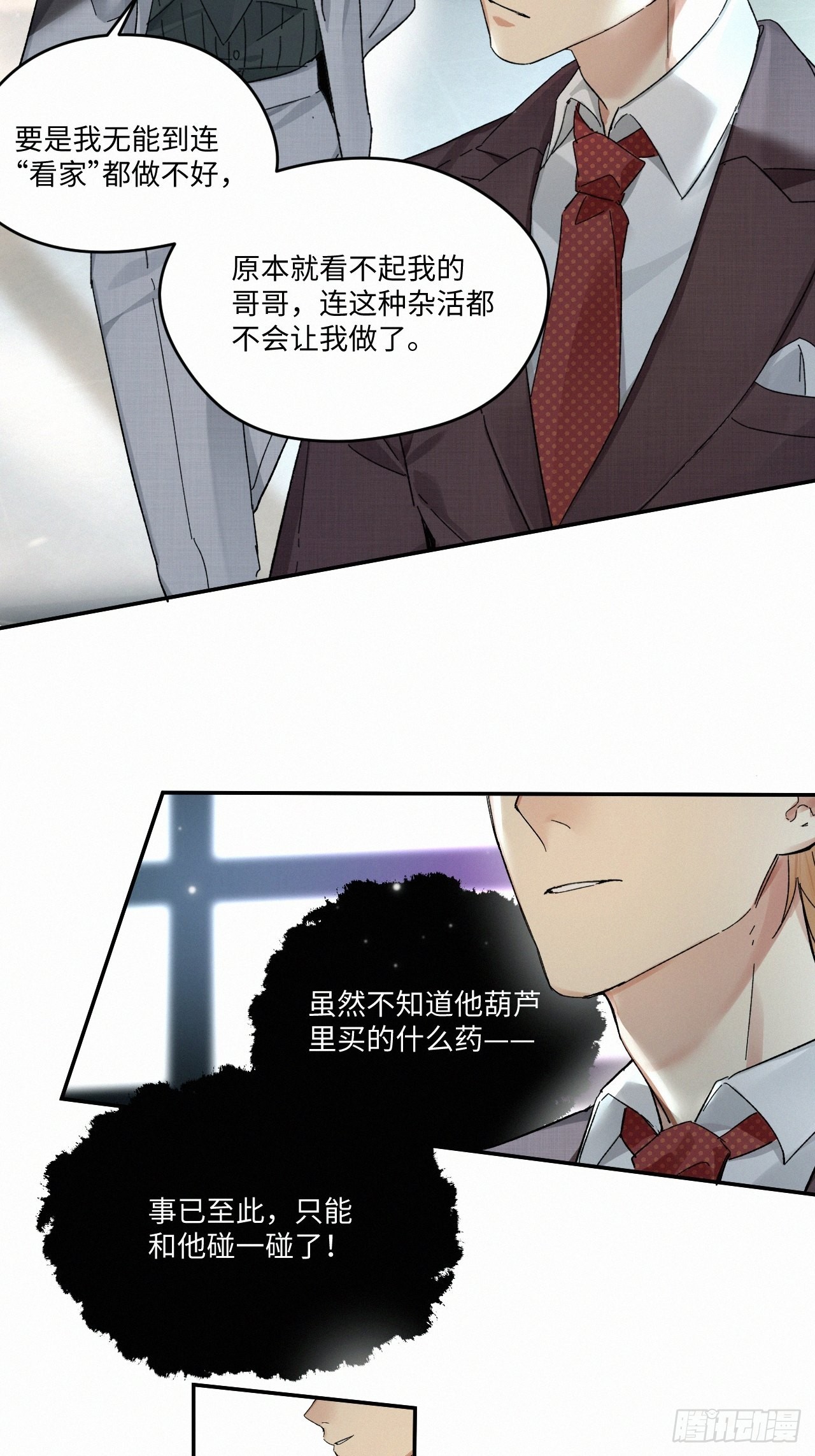 chapter · 0633