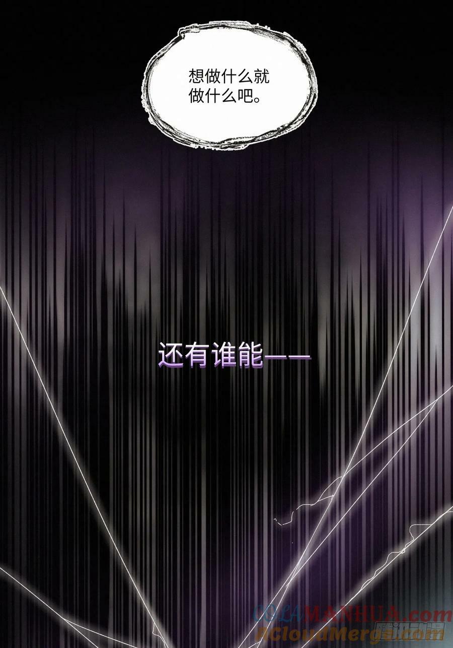 chapter · 08354