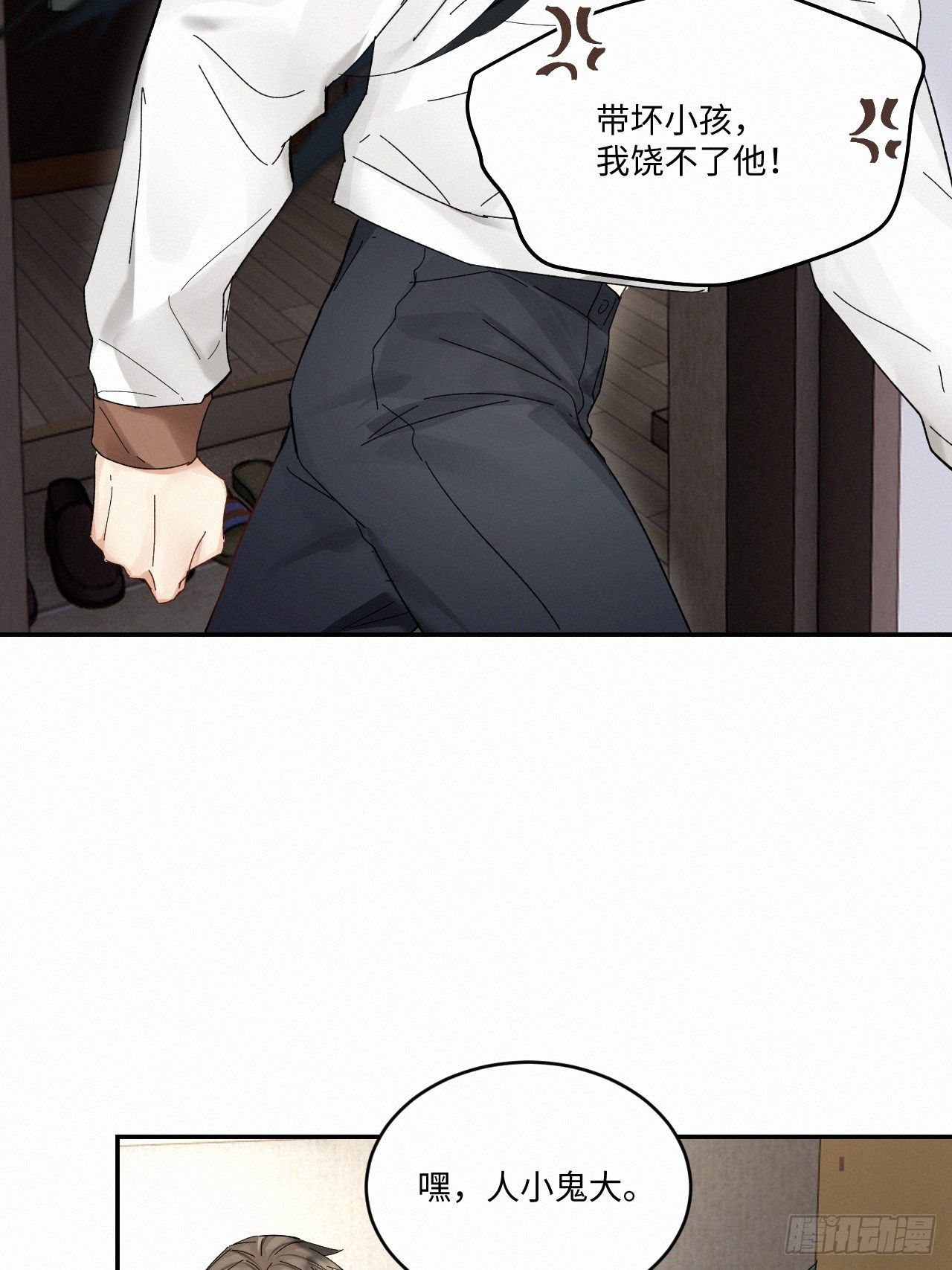 chapter · 03610