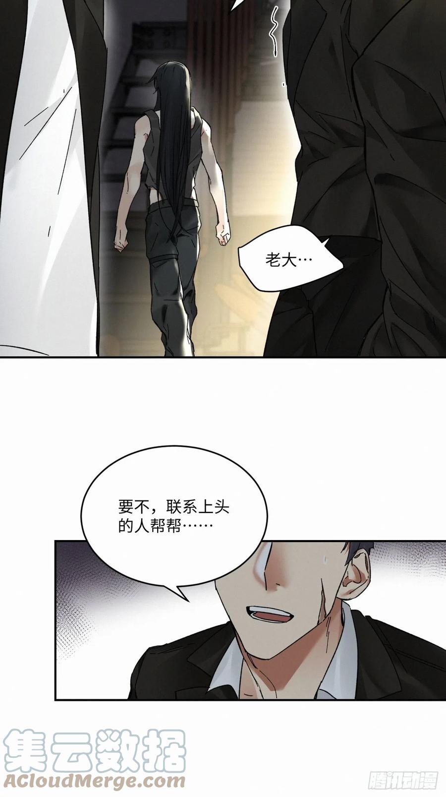chapter · 01624