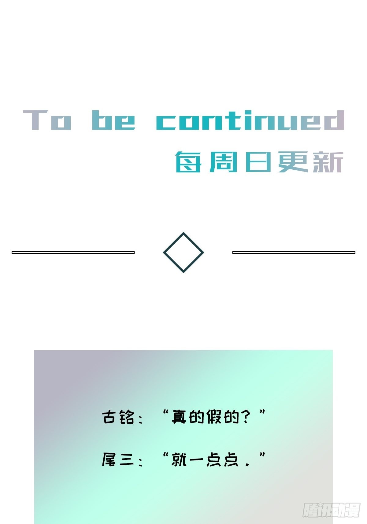 chapter · 04735