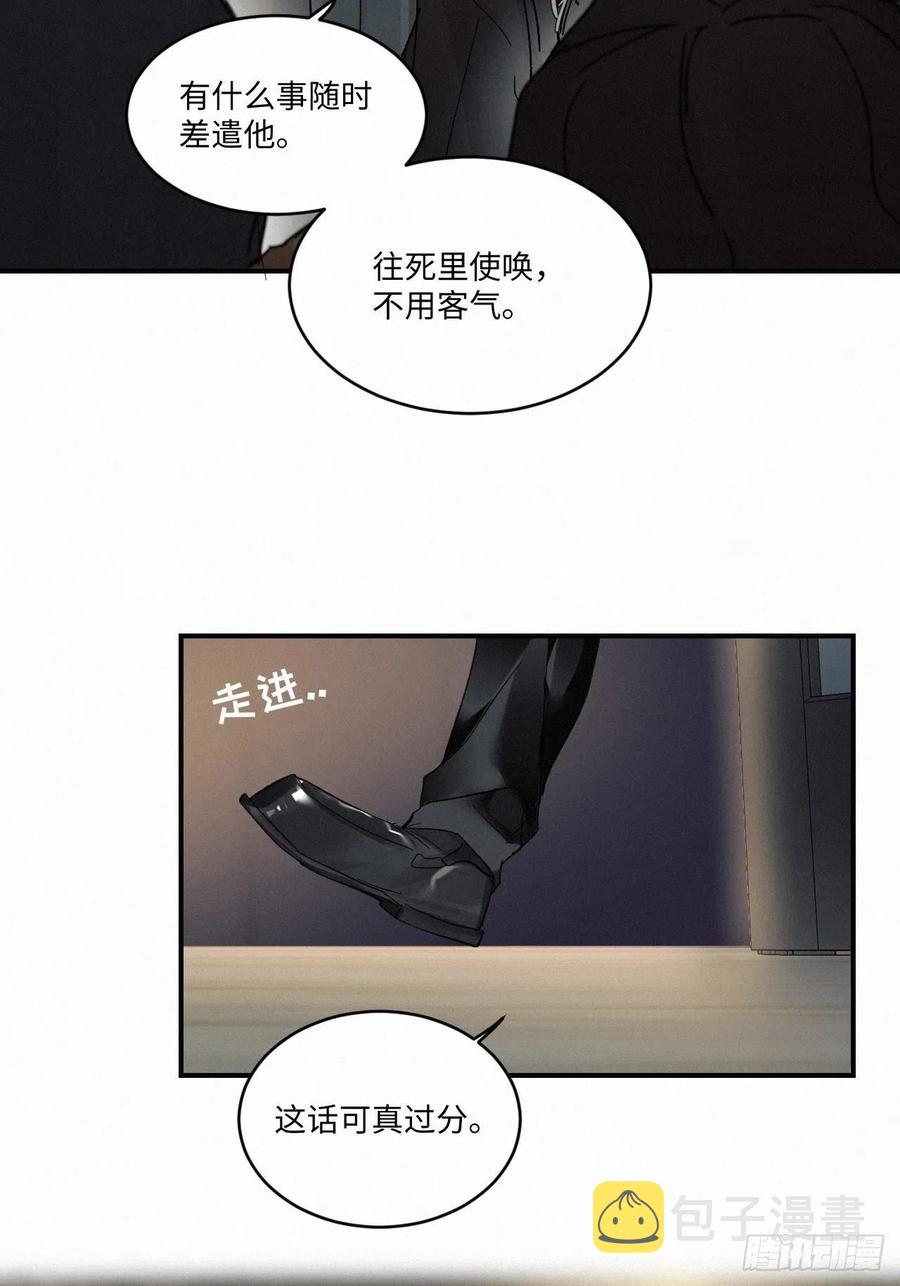 chapter · 00826