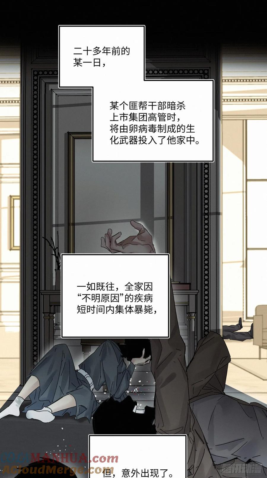 chapter · 08630