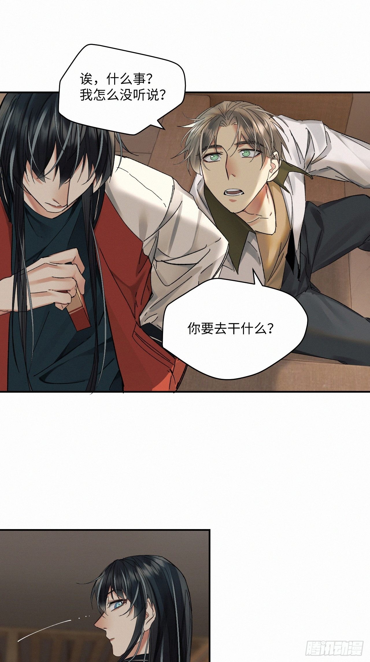 chapter · 0596