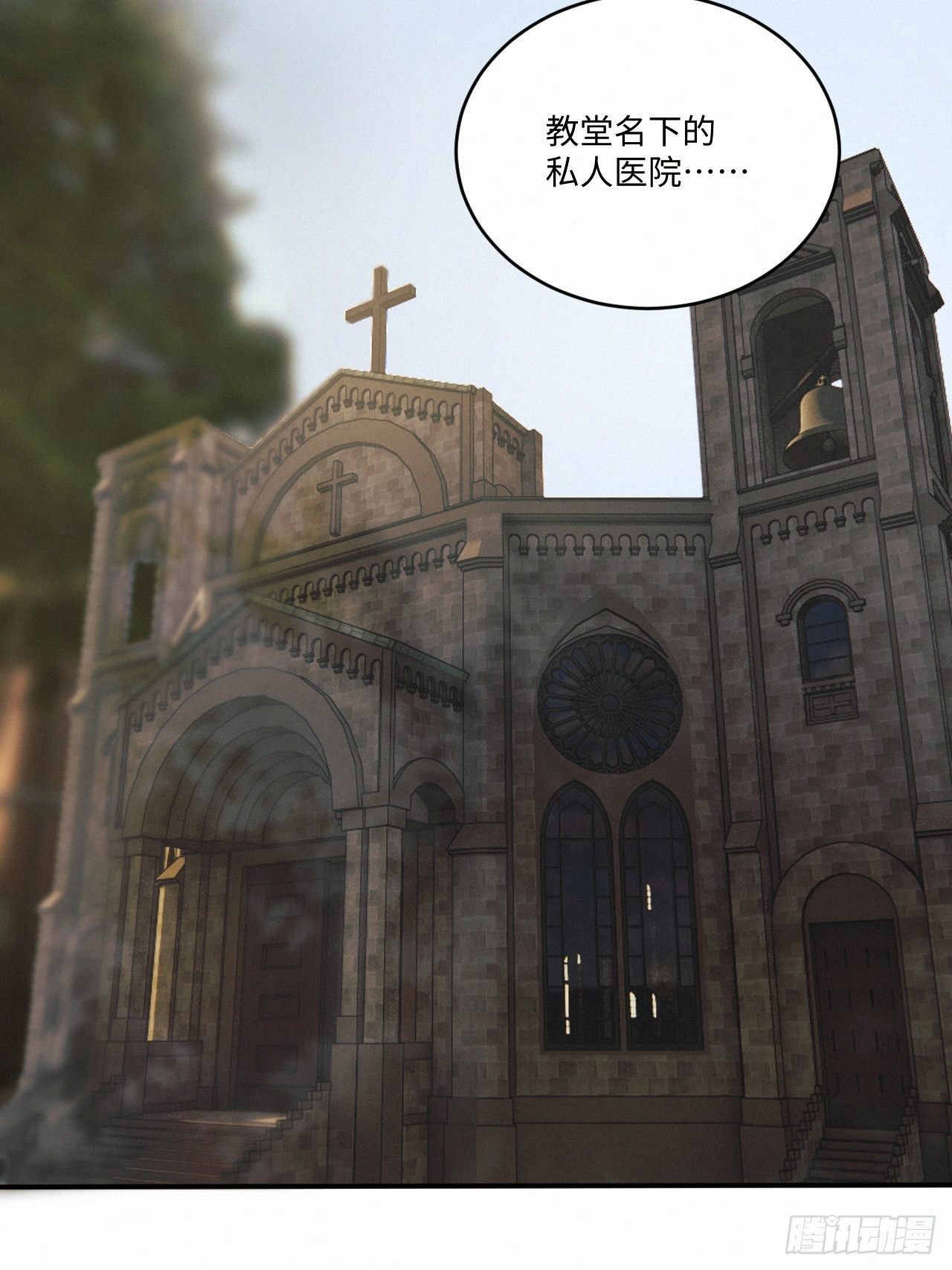 chapter · 0253