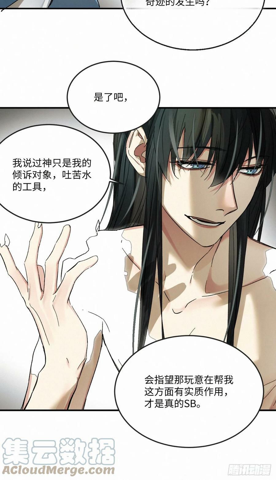 chapter · 07533