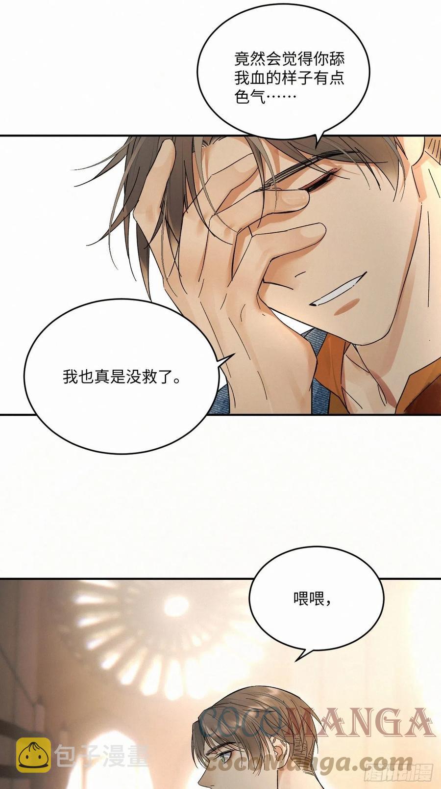 chapter · 02812