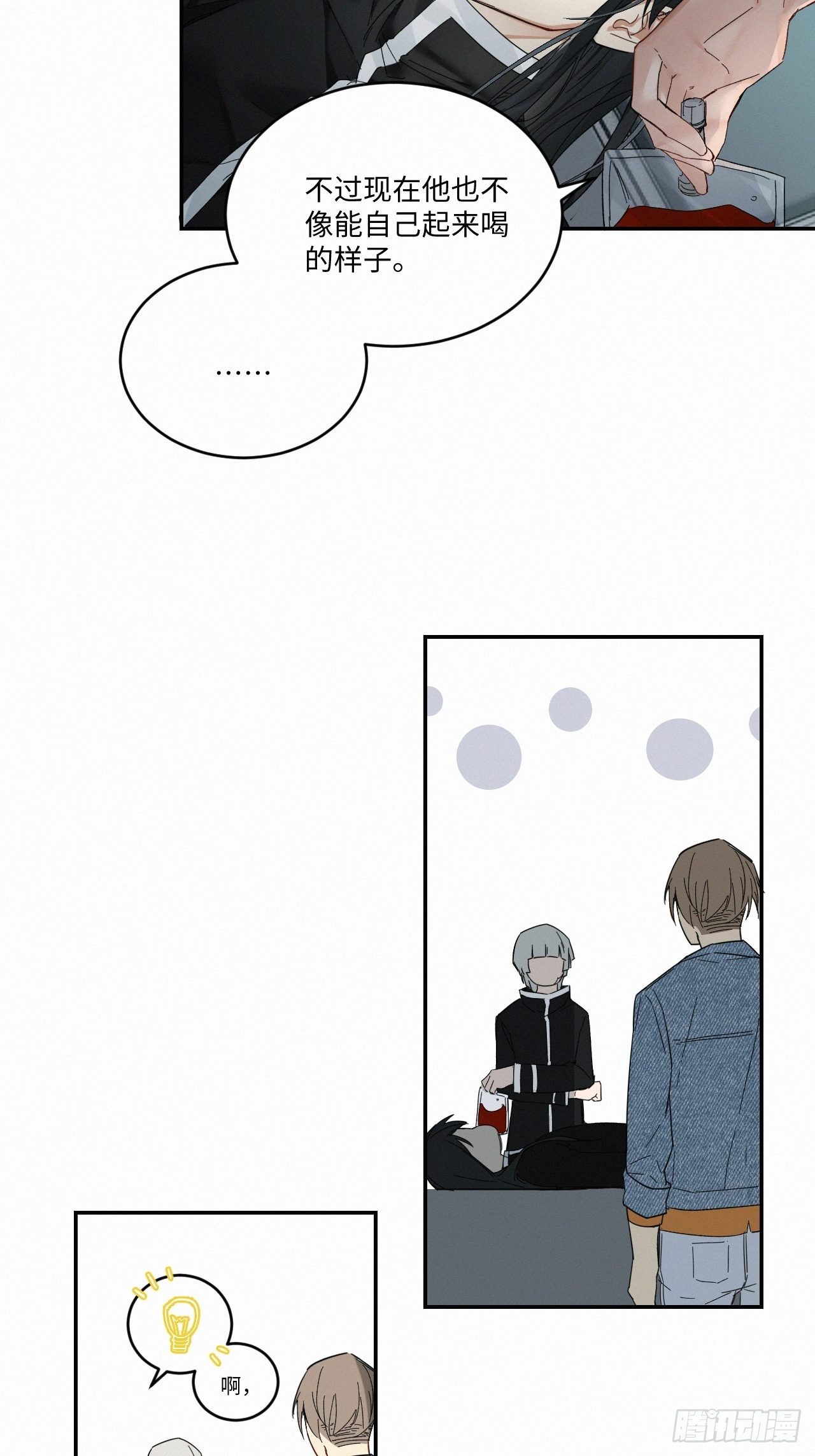 chapter · 03211