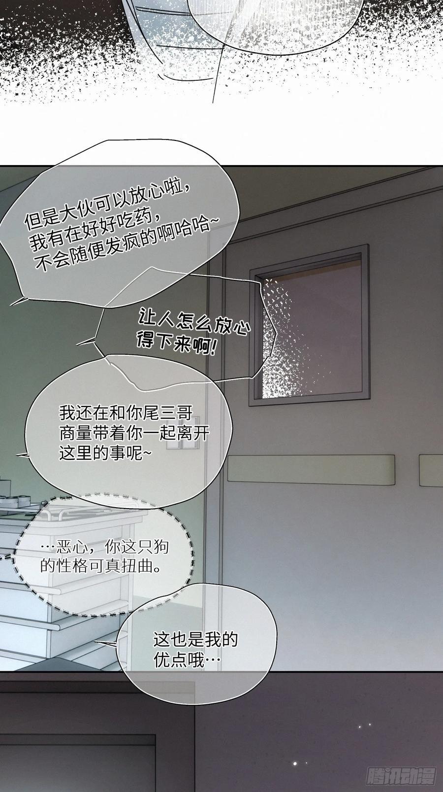 chapter · 09337