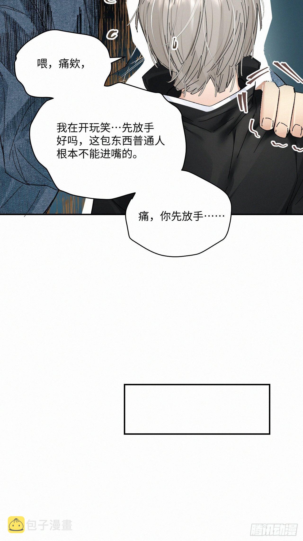 chapter · 03214